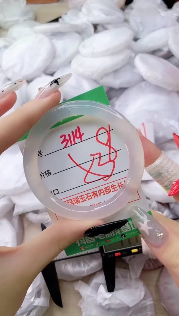 玛瑙/玉髓手镯未镶嵌3114PB53