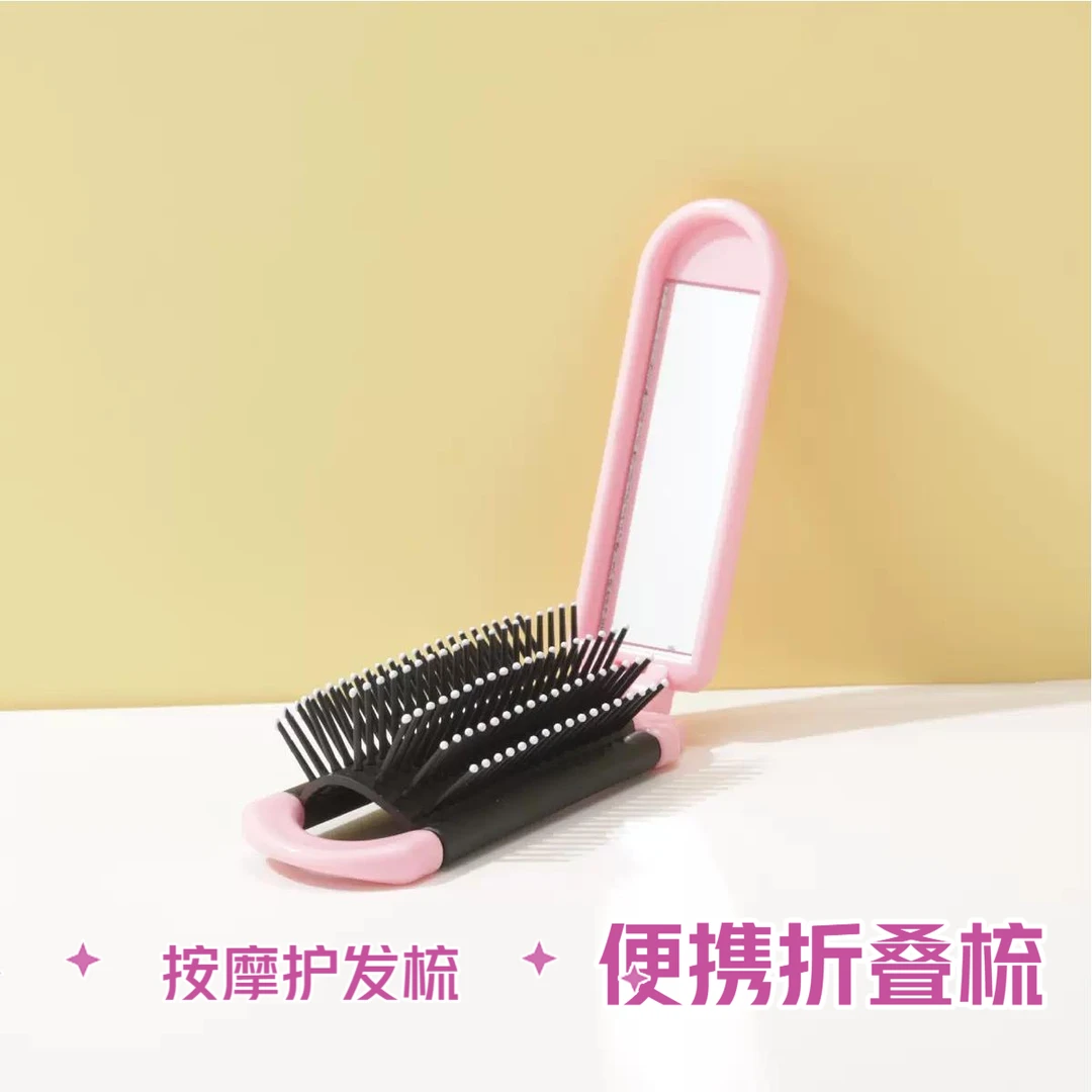 折叠气垫梳子出行刘海补妆便携二合一两用镜子梳气囊梳蓬松顺发梳