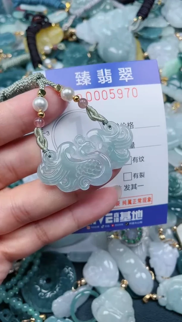 颈饰未镶嵌翡翠.0005970