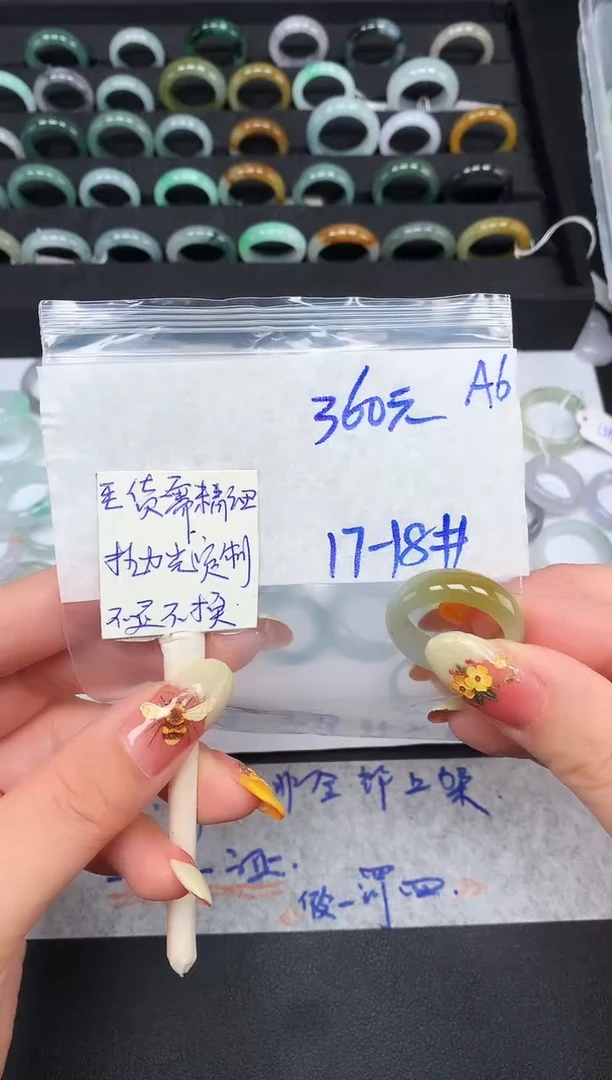 未镶嵌定制翡翠17.18#戒圈360元毛货需精抛光多样性发一