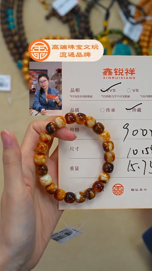 蜜蜡未镶嵌珠宝奇石你**白蜜蜡