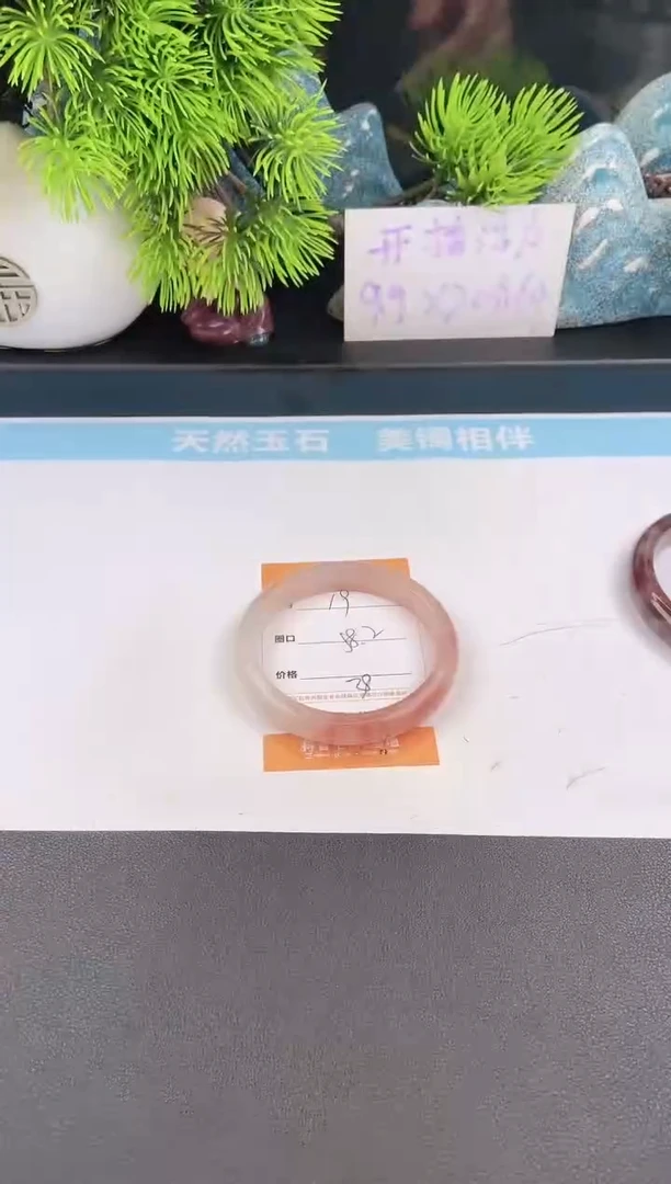 石英质玉手镯未镶嵌19