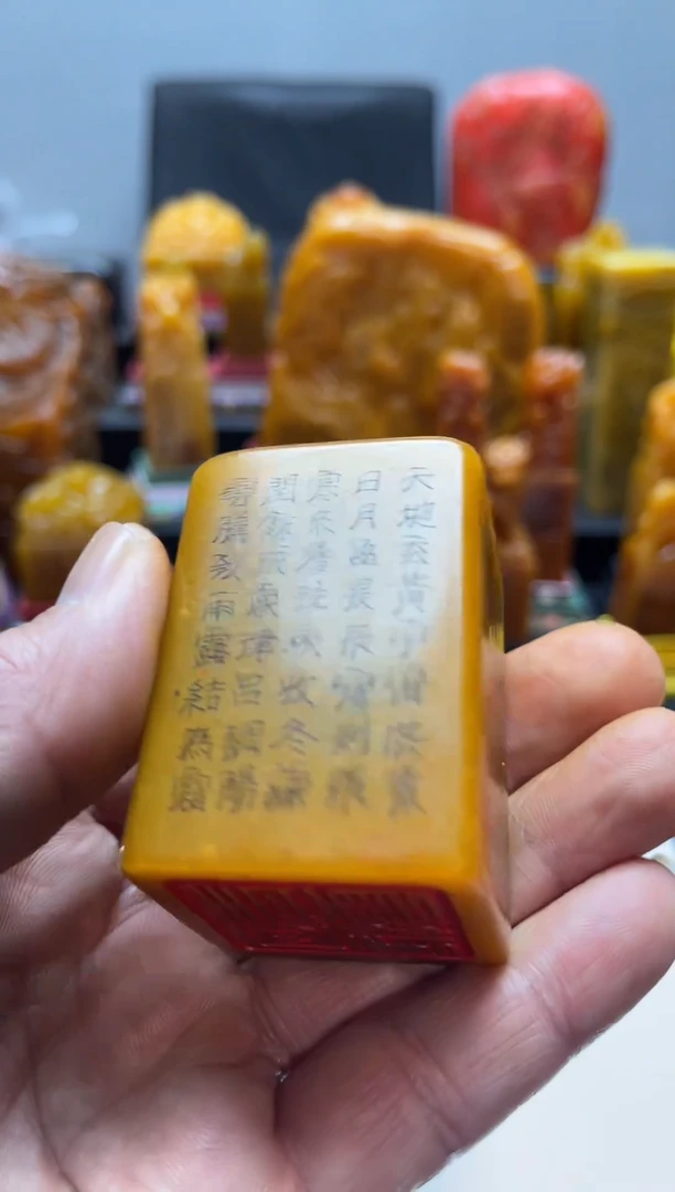 寿山石印石水****8精品印章29