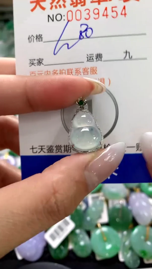 颈饰18K金镶嵌翡翠1111111111111111
