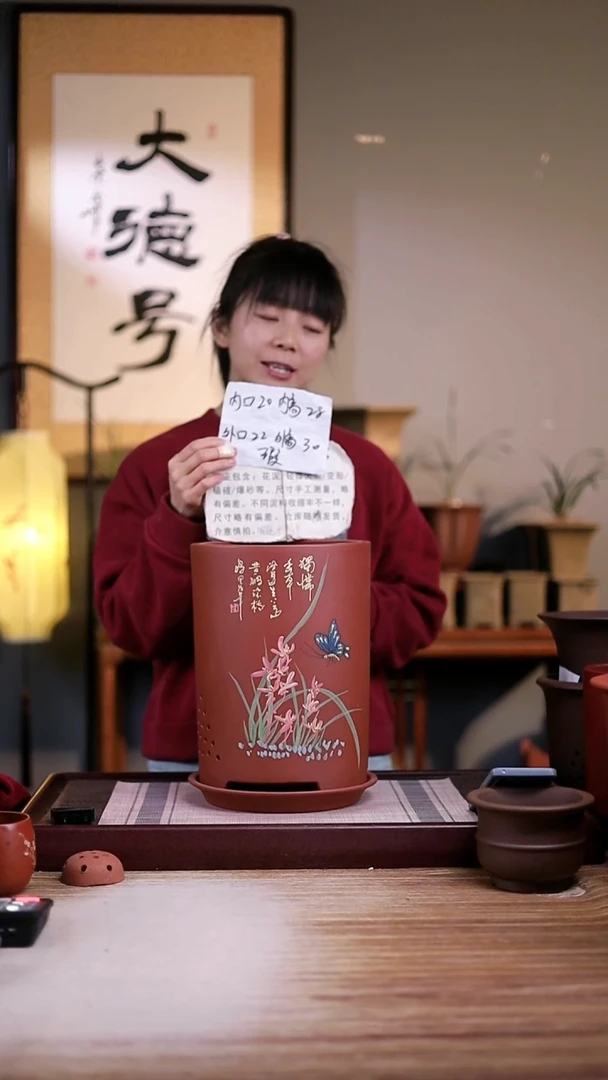 紫砂花盆瑕疵清水泥绘兰花大笔筒一只带瑕疵托盘
