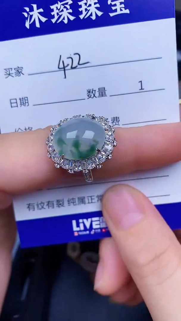翡翠戒指银S925镶嵌4220
