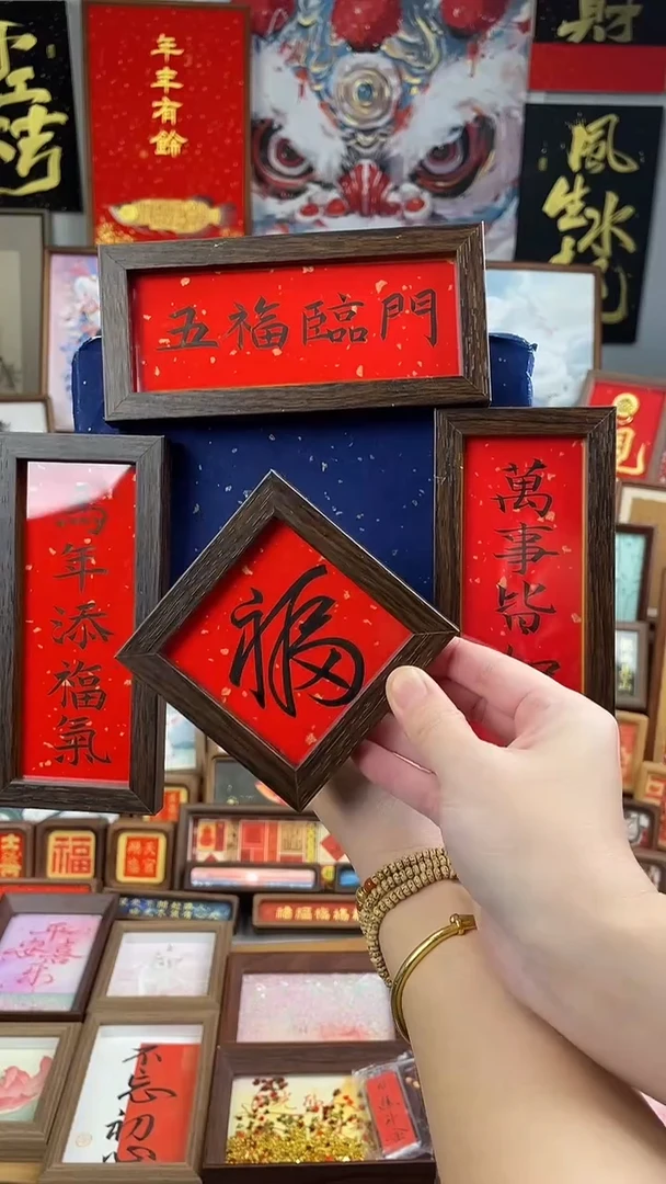 书法纯手绘 书法绘画作品