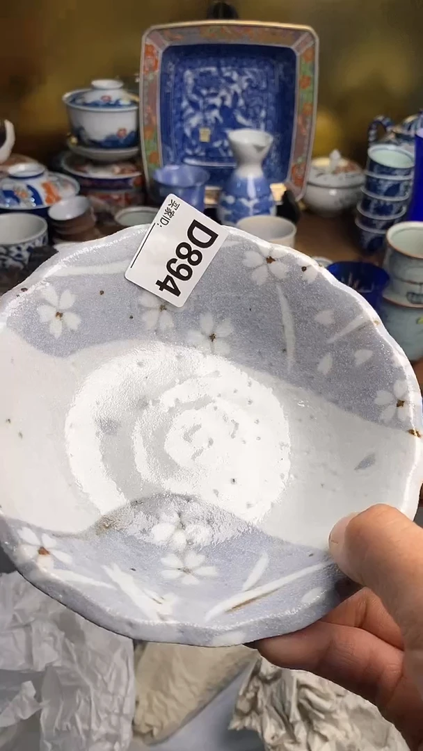 【闪购商品】瓷片666666666 894