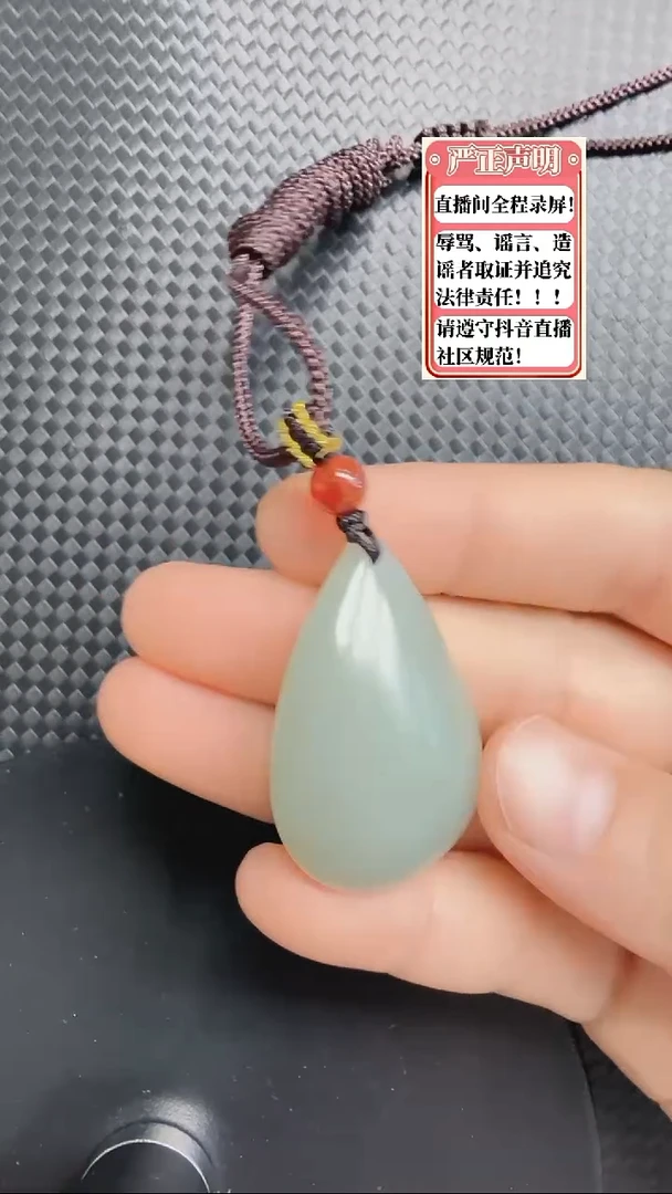 和田玉未镶嵌吊坠(不含链)724