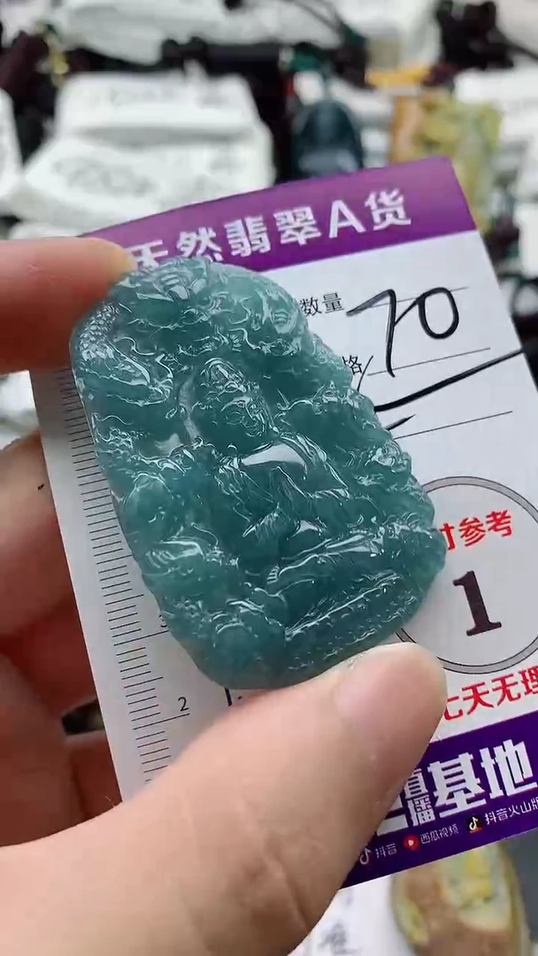 颈饰未镶嵌翡翠8888