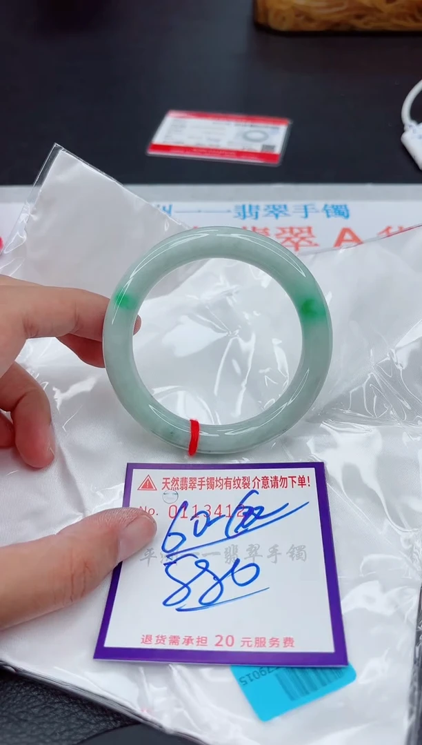 翡翠手镯未镶嵌11111111111