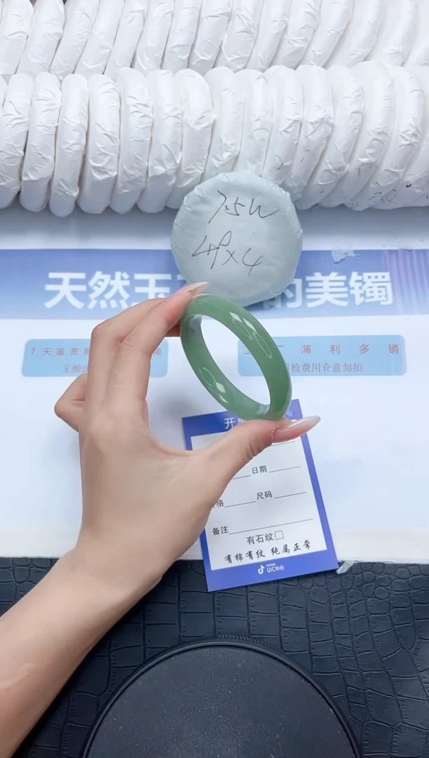 石英质玉手镯未镶嵌Z382-55.6