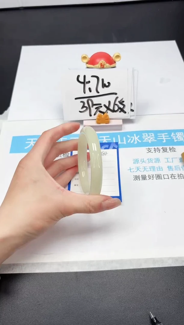 【闪购商品】石英质玉手镯未镶嵌A184-56.2