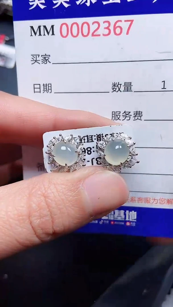 颈饰银S925镶嵌翡翠2367