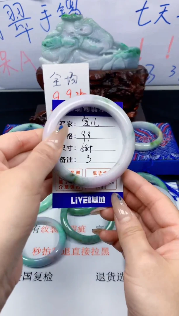未镶嵌手镯翡翠宝*?3