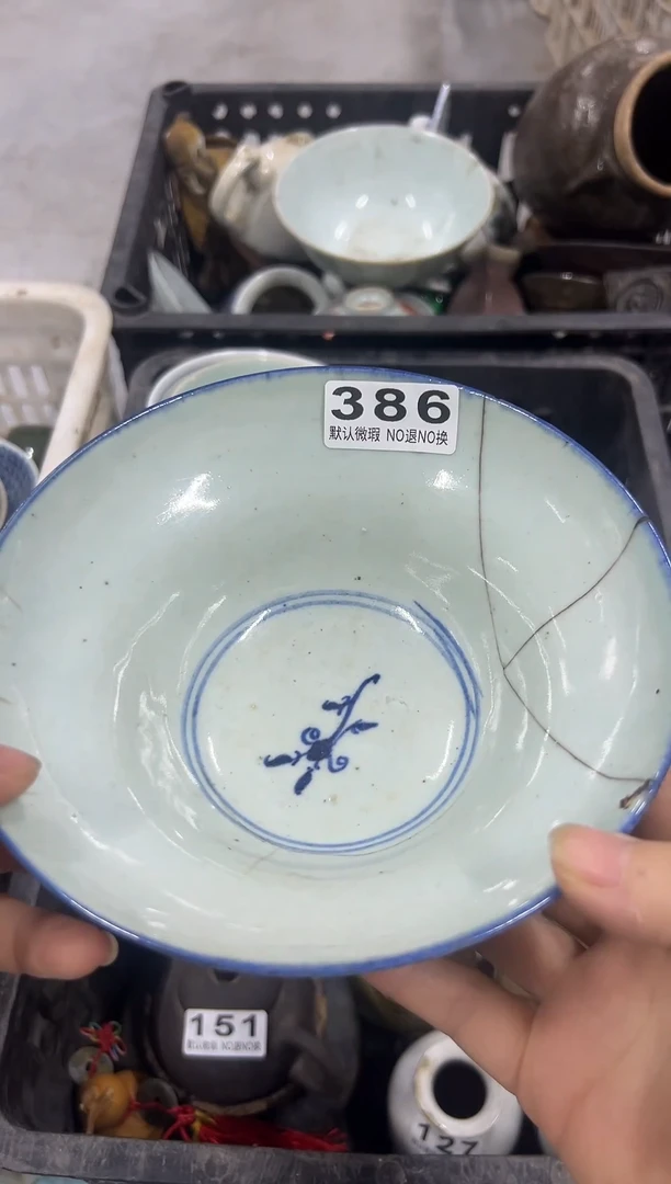 .****?你是我不搭嘎386