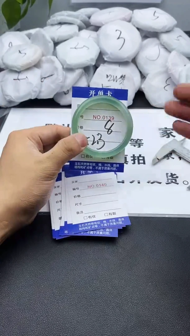 玛瑙/玉髓手镯未镶嵌139