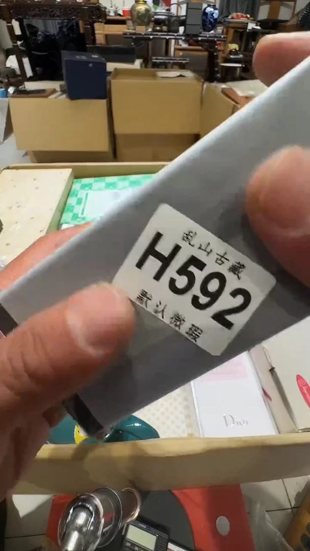 ?****?乱山古美術瓷片H592