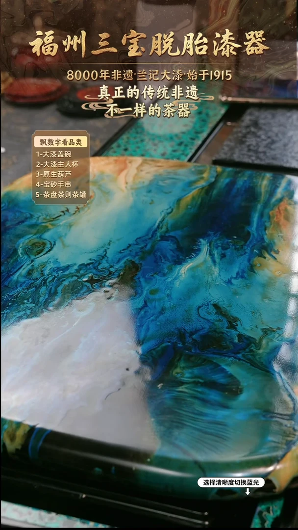 兰记手工漆器-一物一拍 以商品图片为主