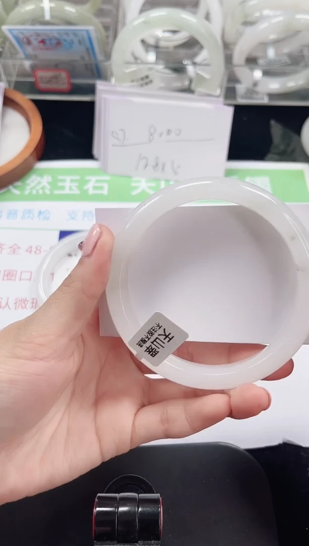 未镶嵌手镯石英质玉124-64/65