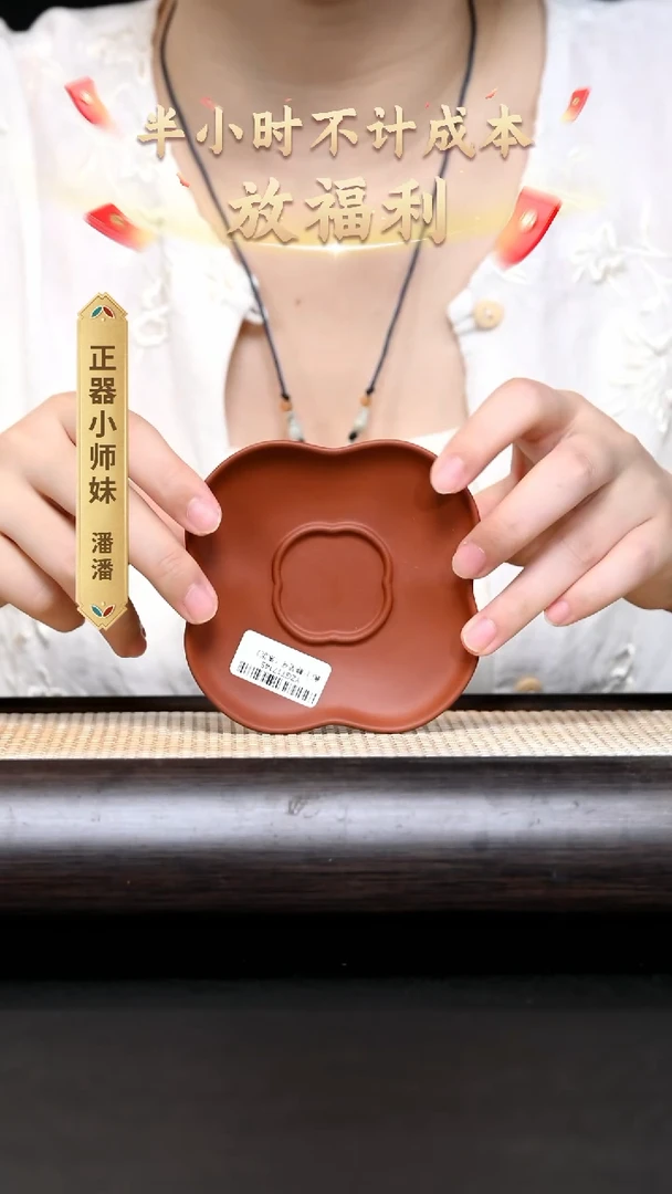 茶壶紫砂YZGT17145 袁门-静简杯（朱泥）