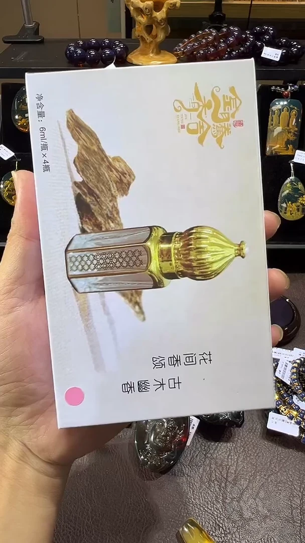 沉香精油沉香沉香