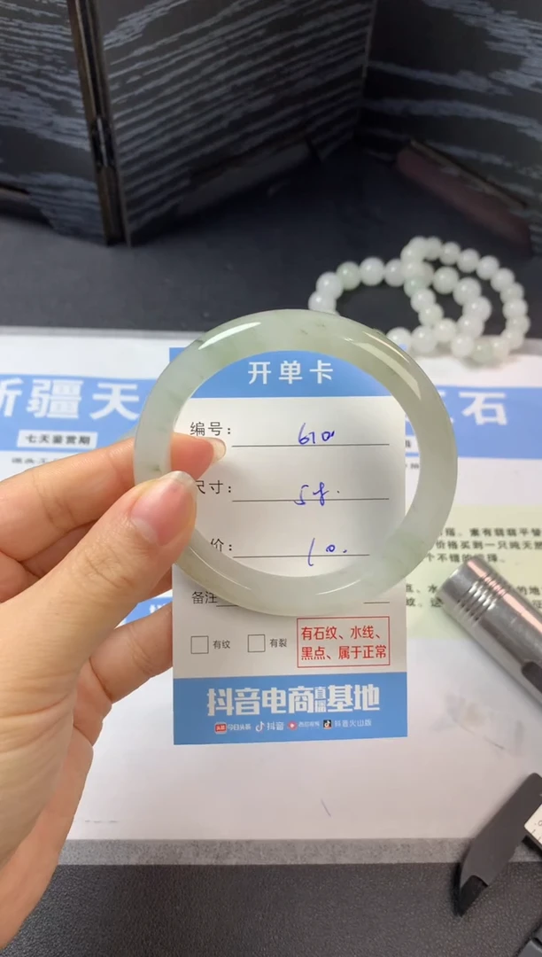 未镶嵌手镯石英质玉a610