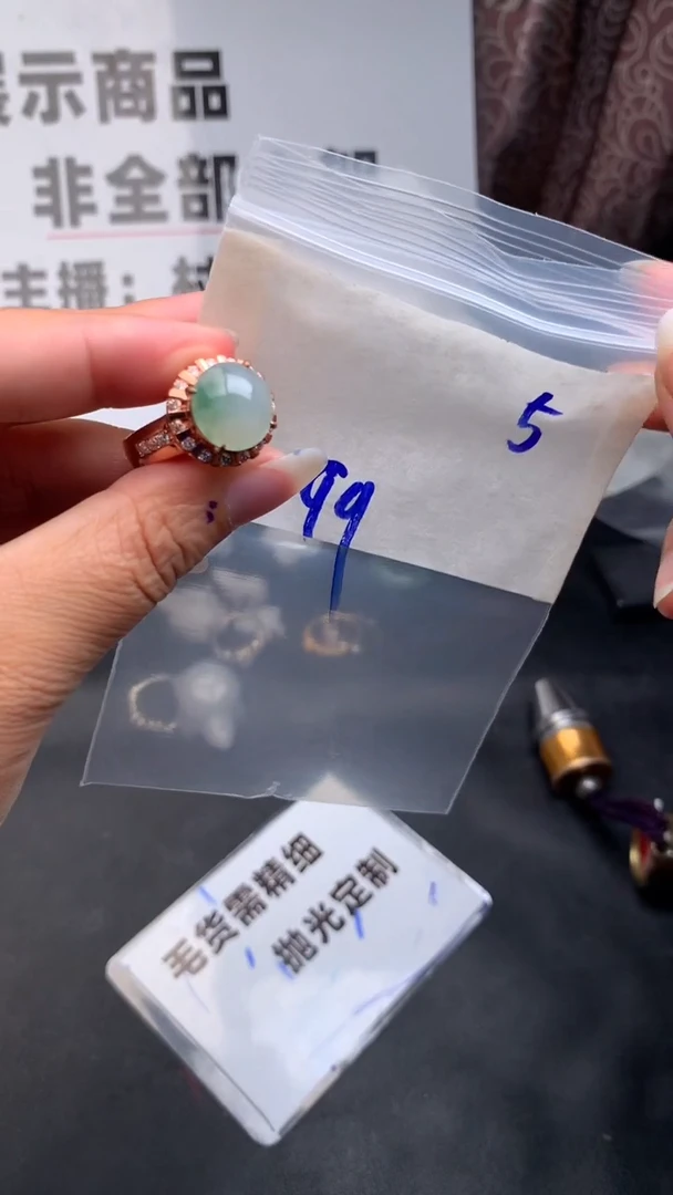 定制翡翠合金毛货需抛光多样性拍一发一
