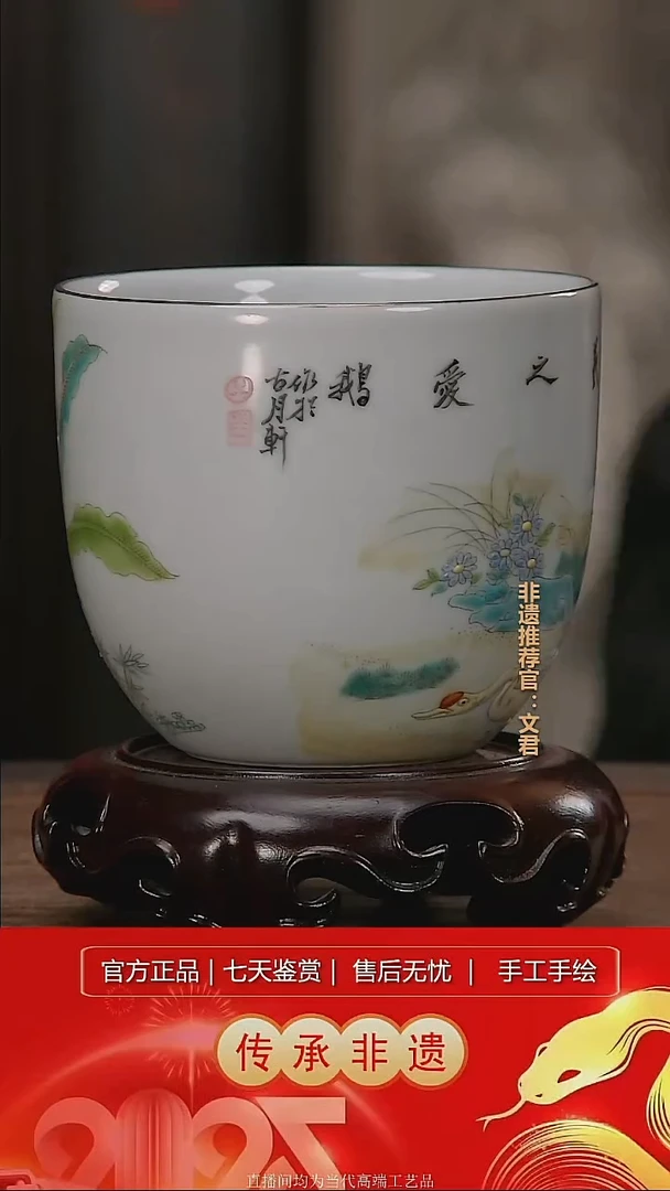 摆件景德镇陶瓷L474