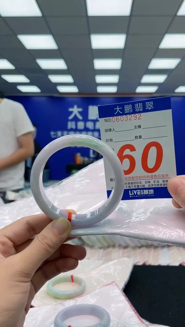 翡翠手镯未镶嵌AAAAAAAAA