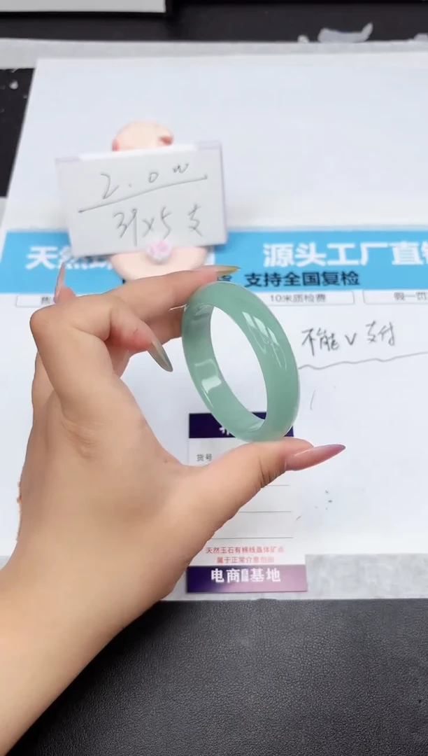 石英质玉手镯未镶嵌209-