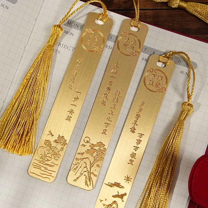 古典中国风黄铜金属流苏书奖励纪念