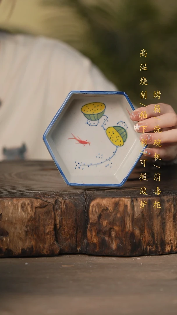 瓷片景德镇高温釉下彩可微波烤箱洗碗机