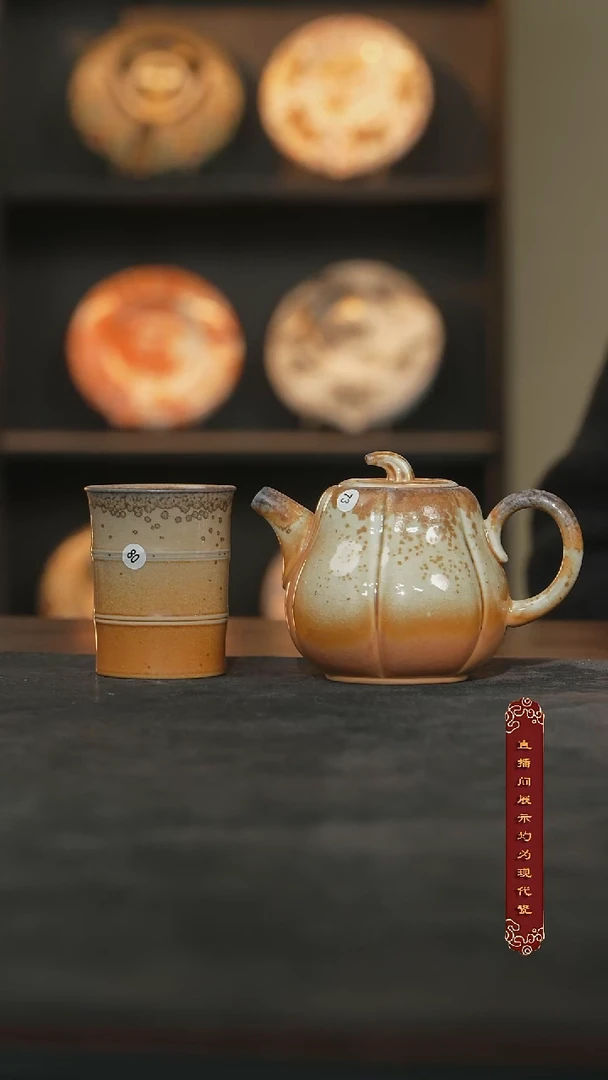 厚山柴烧雪茄落灰套组【一壶一杯】