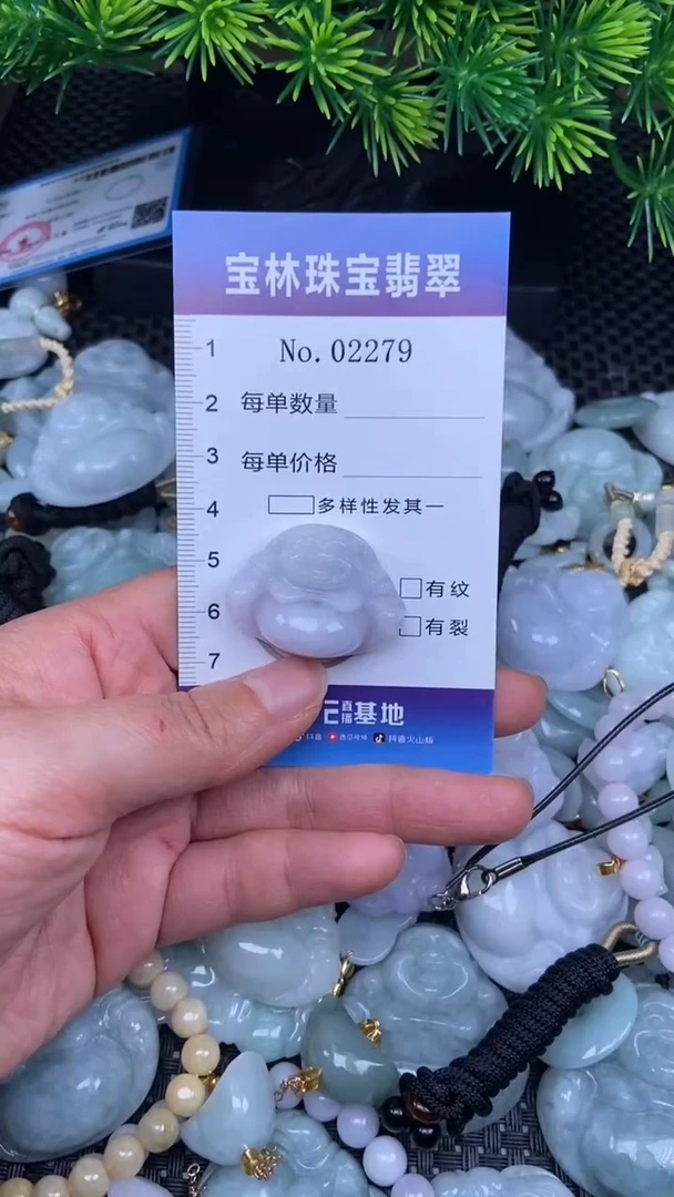 颈饰未镶嵌翡翠天然缅甸翡翠2279