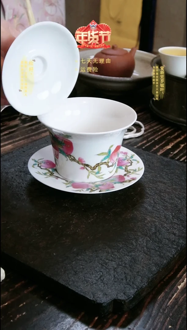 【闪购商品】白色九桃五福寿桃盖碗