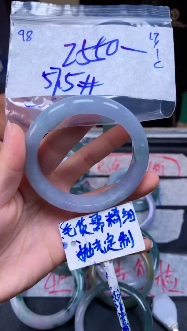 【闪购商品】定制翡翠未镶嵌98毛货需精细抛光手镯多样性拍一发一