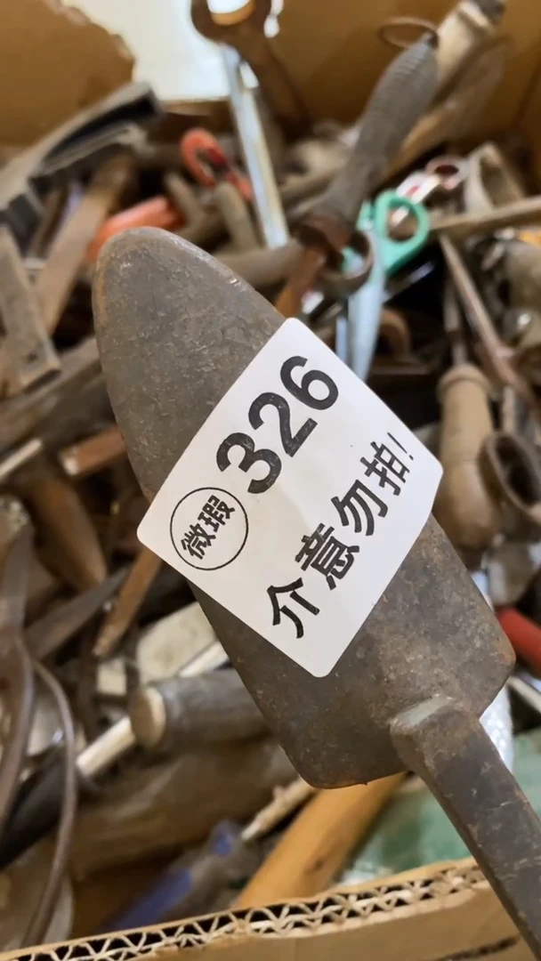 满28包邮默认瑕疵 不退不换326