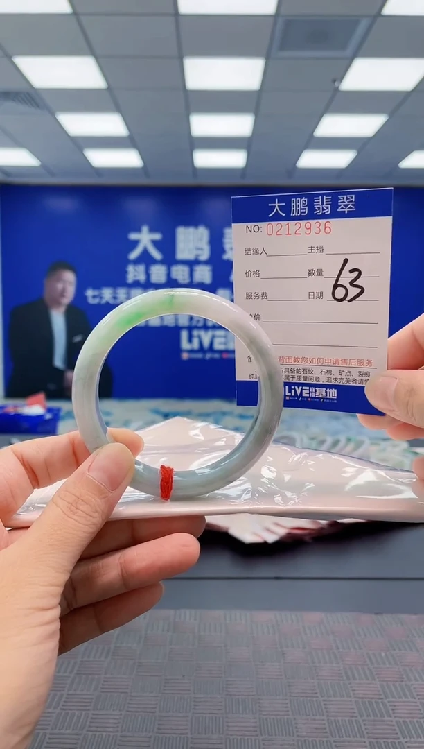 翡翠手镯未镶嵌AAAAAAAA