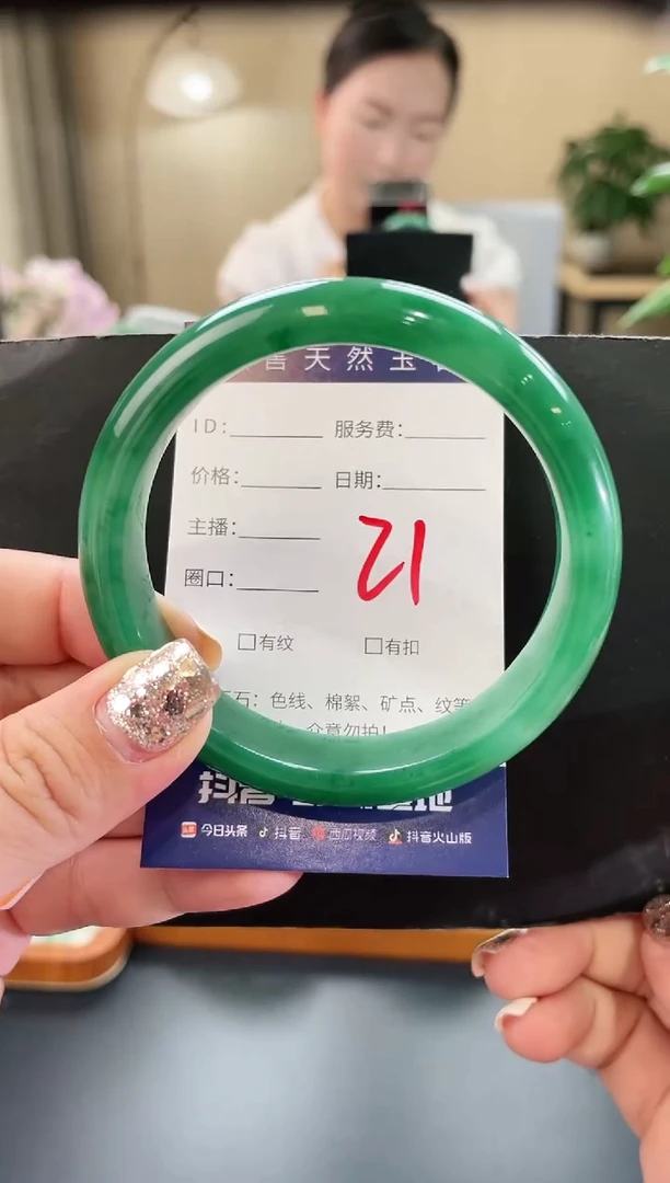 石英质玉手镯未镶嵌21