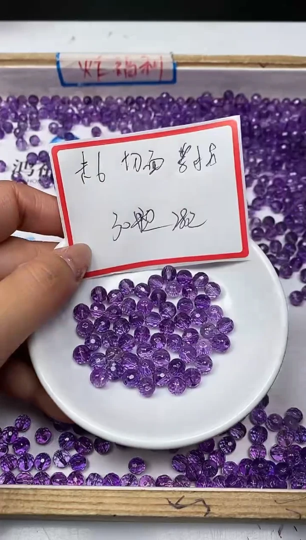 【闪购商品】水晶散珠未镶嵌B1089 紫水晶切面6mm30个28元