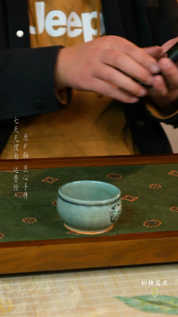 【闪购商品】刘志远 钧瓷主人杯 手工传承经典（送）