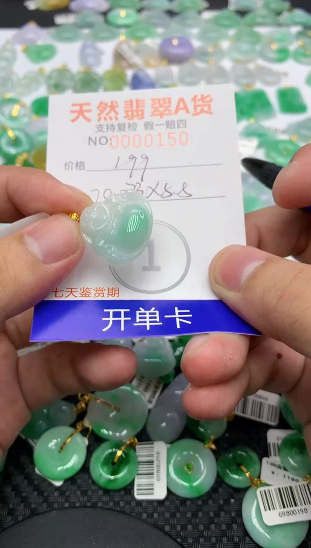 翡翠18K金镶嵌颈饰111111111111