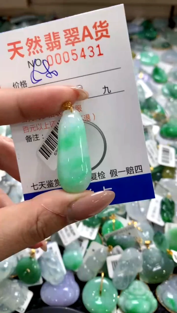 颈饰18K金镶嵌翡翠1111111111111111