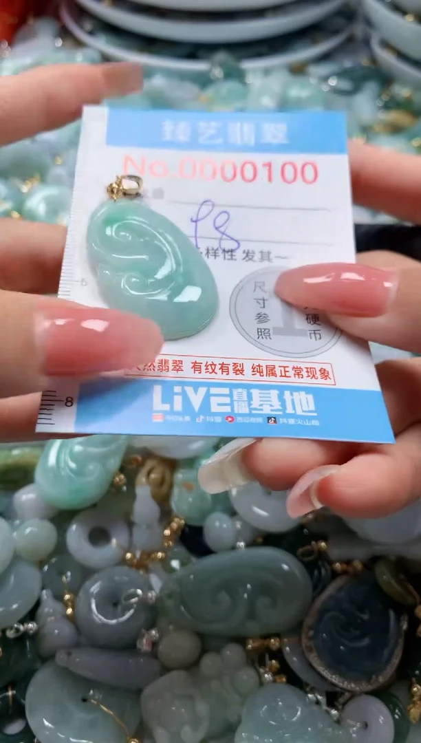 翡翠未镶嵌吊坠(不含链)100