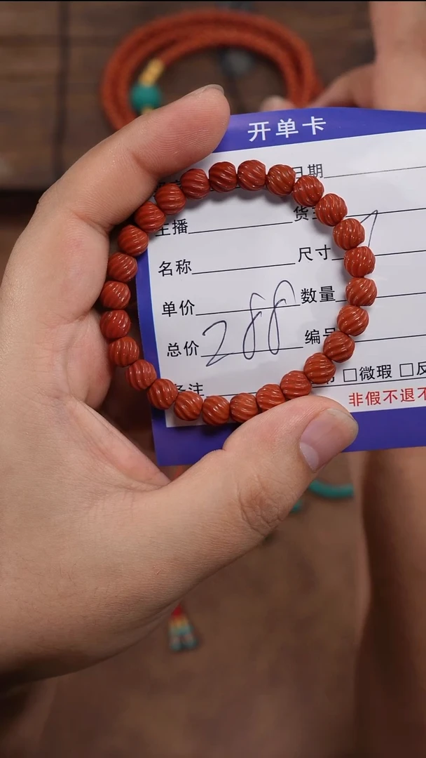 南红玛瑙手串未镶嵌南红手串