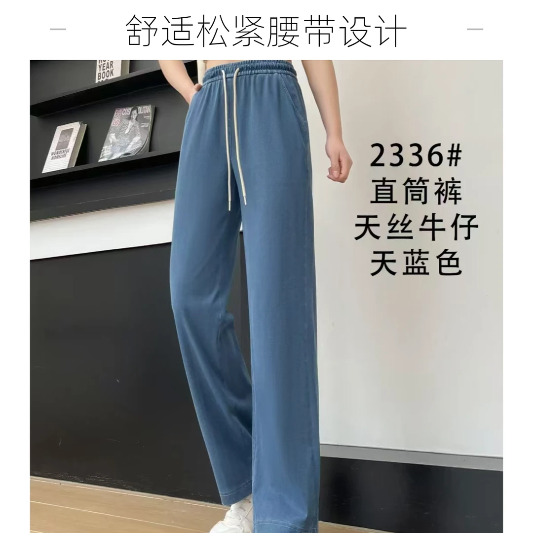七巧狐2025夏款高腰夏季宽松垂感显瘦百搭牛仔裤裤子2336#