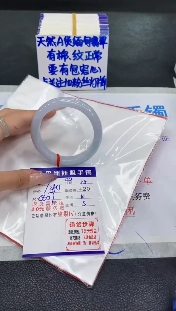 翡翠手镯未镶嵌111111111111