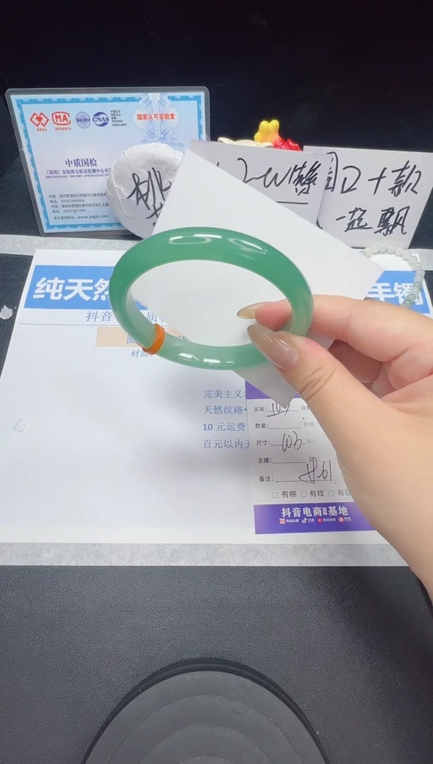 石英质玉手镯未镶嵌103--60.3  东陵玉