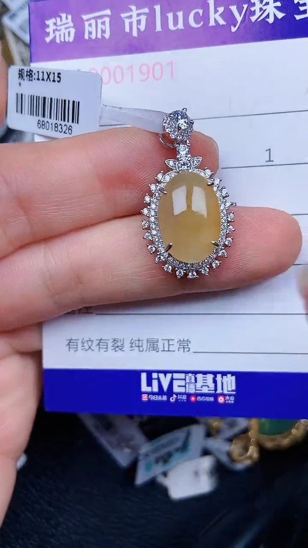 颈饰银S925镶嵌翡翠1501